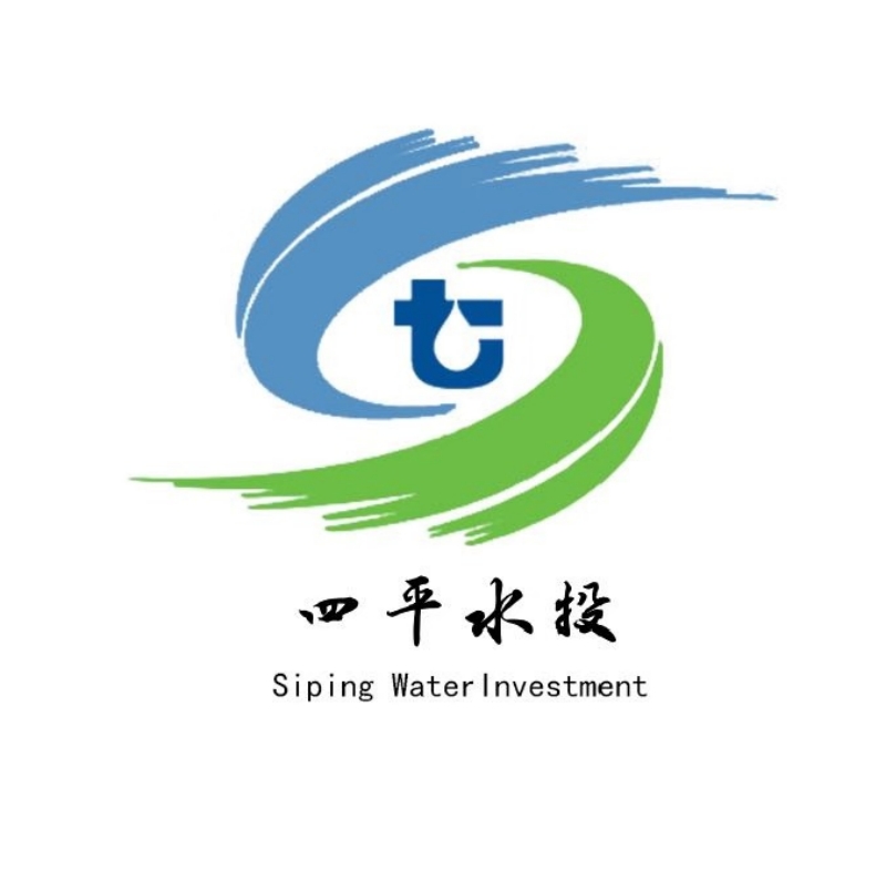 四平水投公司转山湖水库应急引水工程