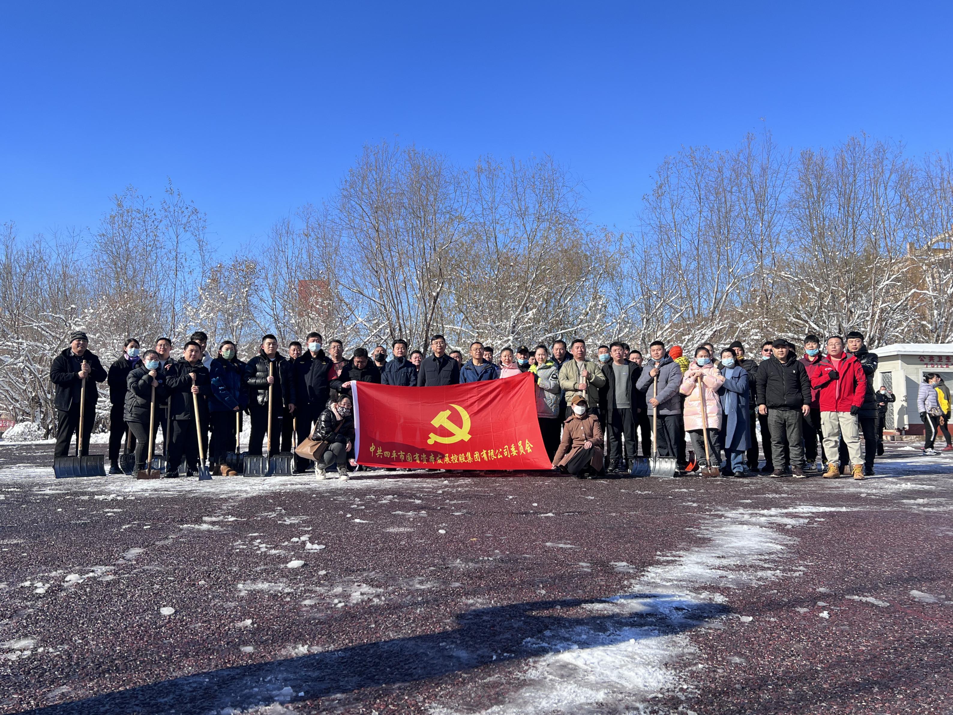 集团下沉富强社区清雪活动