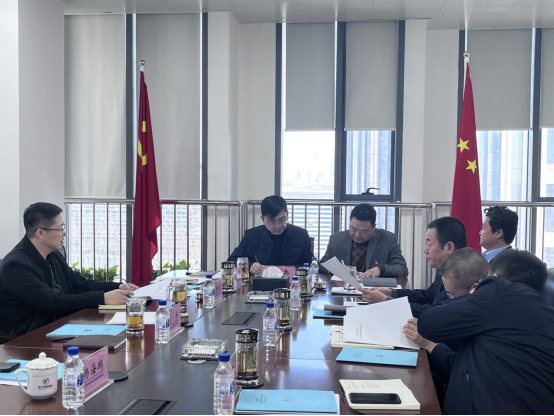 集团召开党风廉政建设部署推进会
