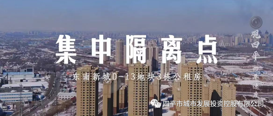 让党旗在抗“疫”一线高高飘扬