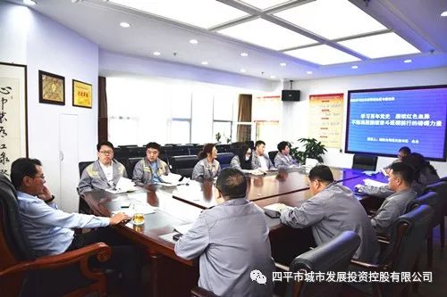 城投公司启动职工党史创意悦读活动