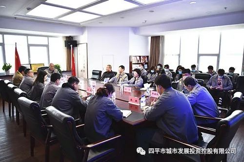 城投公司召开学习习近平总书记重要讲话精神专题会议