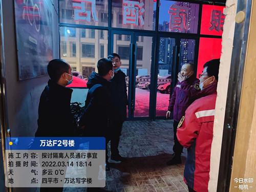 不负使命 抗疫有我--鼎新公司万达F2隔离点抗疫纪实