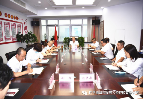 公司党总支举行主题党日活动
