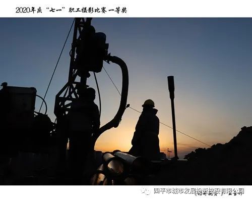公司庆“七一”职工摄影比赛圆满落幕