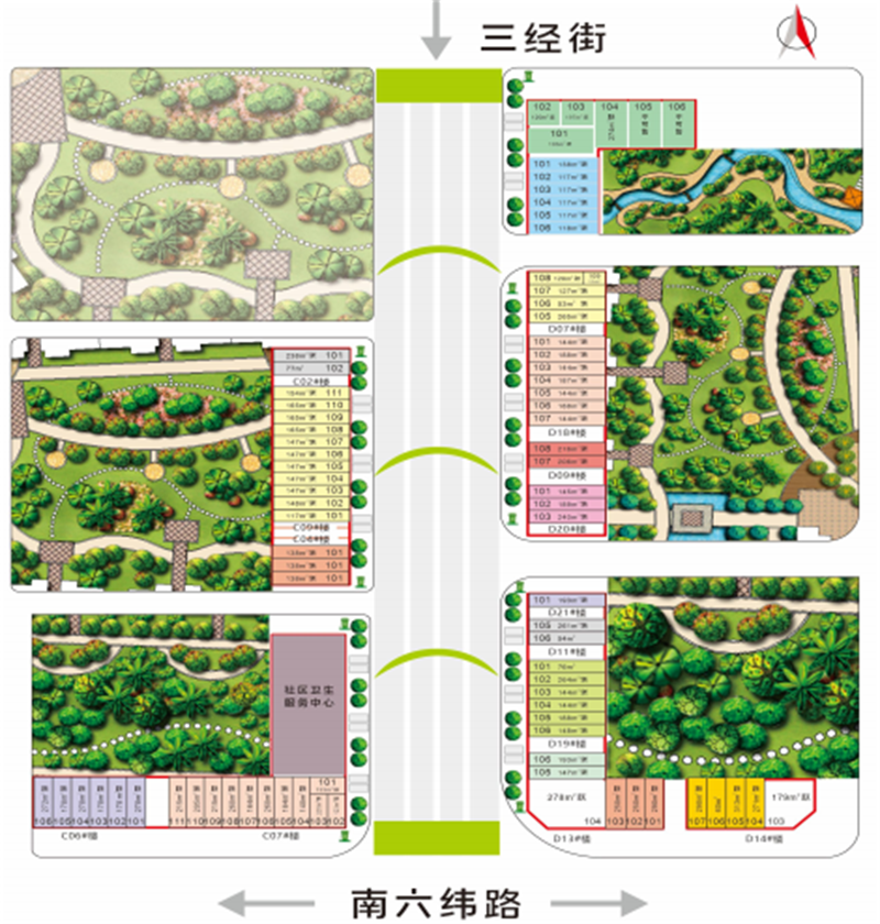 雅苑6_看图王(1).png