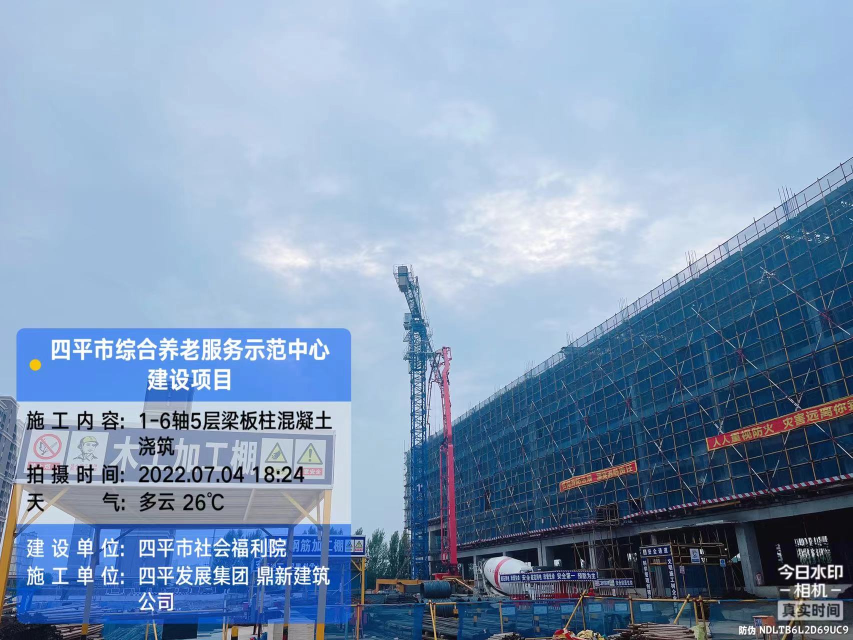 积极参与市场竞争 扎实推进项目建设