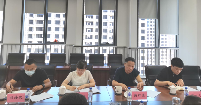 市财政局副局长白凤姣到集团公司调研指导工作