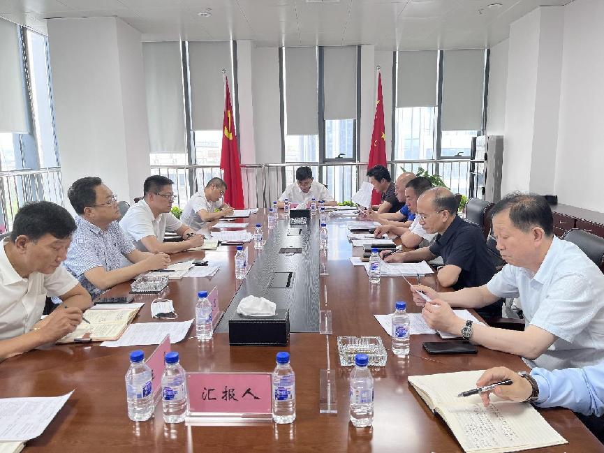 集团党委理论学习中心组学习习近平总书记在中央政治局第四十次集体学习会上的重要讲话精神和省第十二次党代会精神