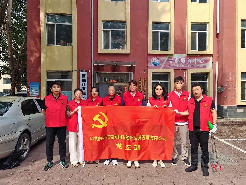 志愿服务进社区 清扫卫生促文明